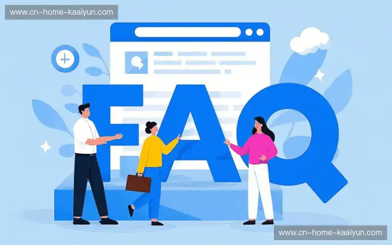 常见问题